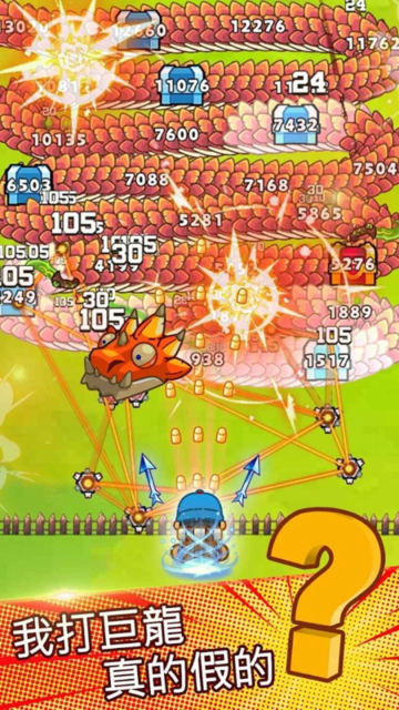 打了个龙手游最新版