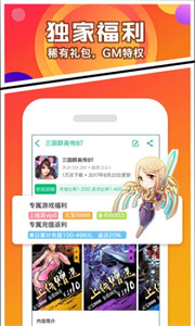 小当竞拍app安卓版