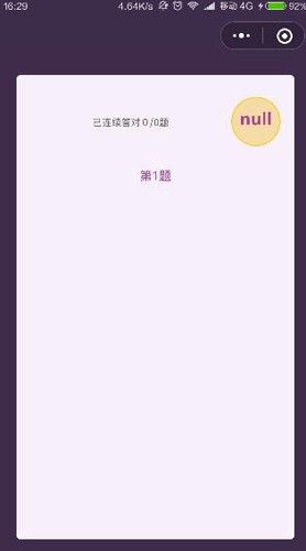 开心荣耀极速版