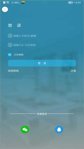 有我看家监控app最新安卓版