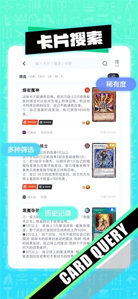 决斗吧app安卓最新版