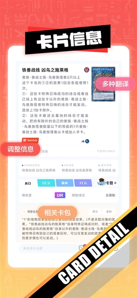 决斗吧app安卓最新版
