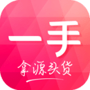 一手服装批发网app安卓版