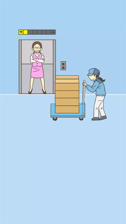 我要翘班官方正版