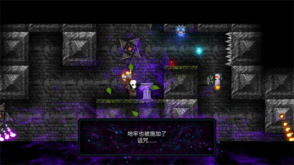 烛火地牢2手机最新版