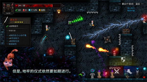 烛火地牢2手机最新版