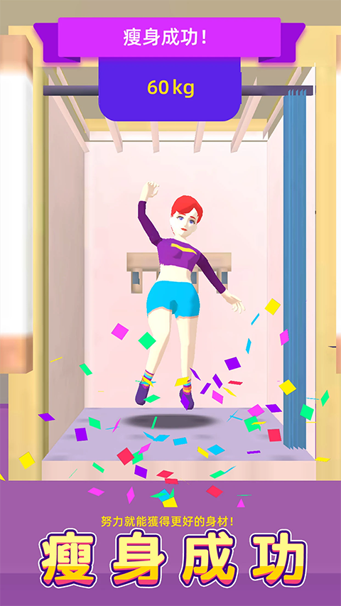 健身俱乐部大亨安卓版