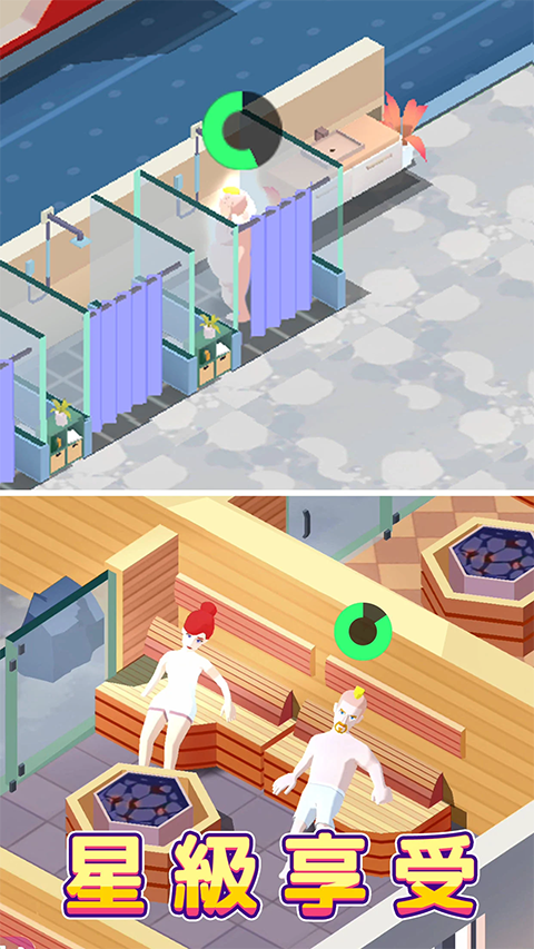 健身俱乐部大亨安卓版