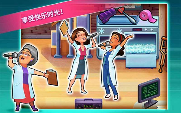 中心医院2治愈时光安卓版