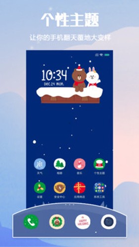 小米主题壁纸app安卓版