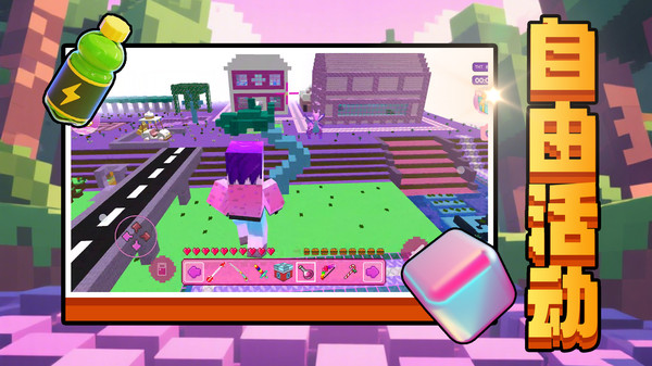 造物梦工厂手游安卓版