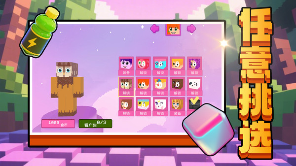 造物梦工厂手游安卓版