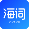 海词词典2026最新版