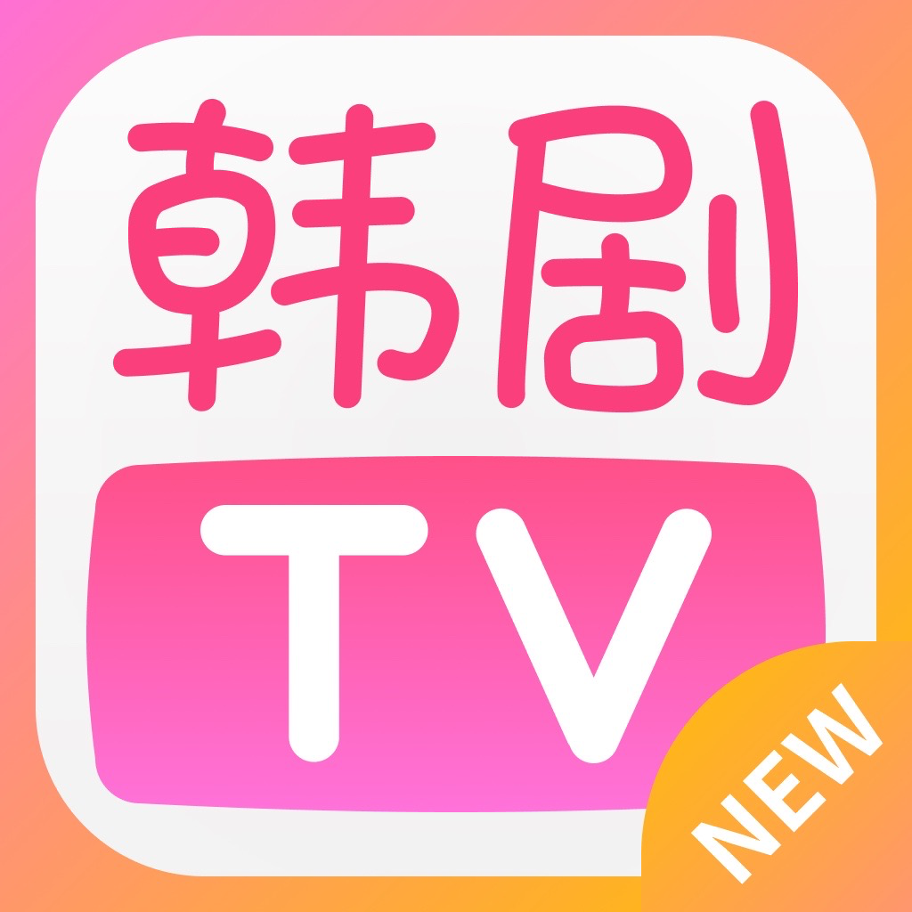 韩剧TV安卓版