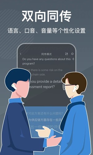 时空壶app安卓免费版