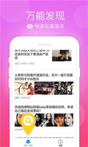 万能五笔输入法最新版