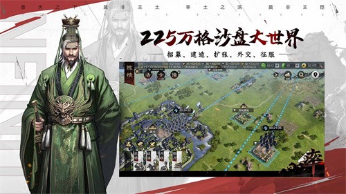 率土之滨官方版