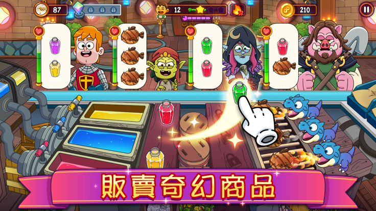 梦幻药剂2中文版