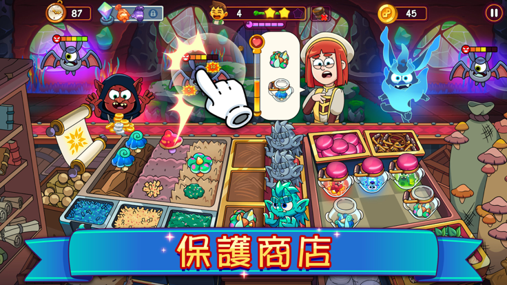 梦幻药剂2中文版