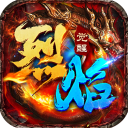 烈焰觉醒百度版