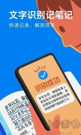 滴墨书摘app安卓版