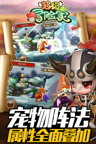 F级冒险家最新版