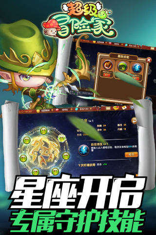 F级冒险家最新版