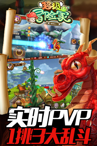 F级冒险家最新版