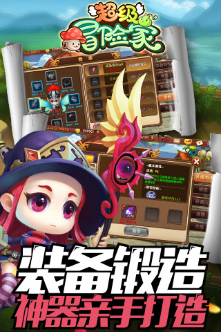 F级冒险家最新版