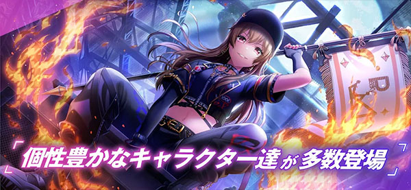 D4DJ Groovy Mix电音派对