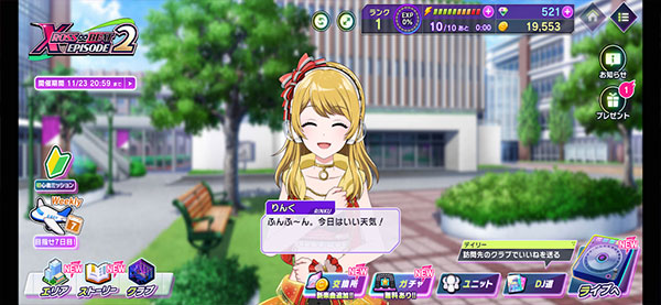 D4DJ Groovy Mix电音派对