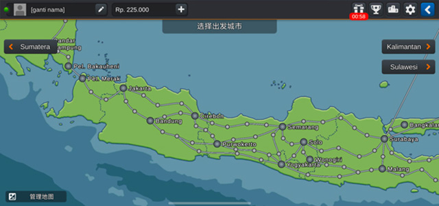 印尼卡车模拟器