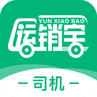 运销宝司机app官方版