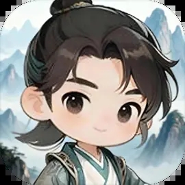 择日修仙安卓版