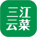 三江云菜app最新安卓版