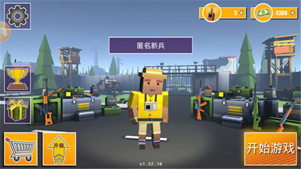 枪魂狙击手游安卓官方版