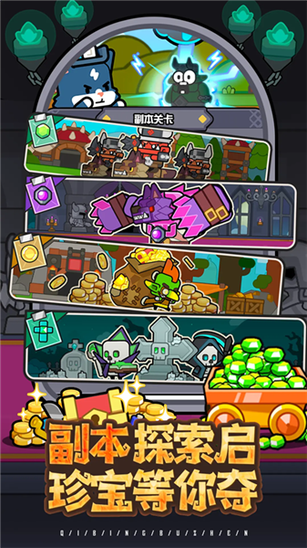 魔法森林大作战最新版