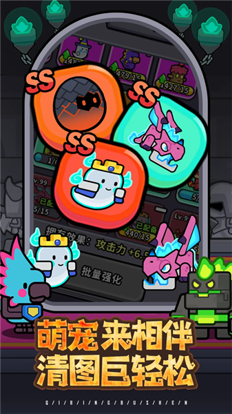 魔法森林大作战最新版