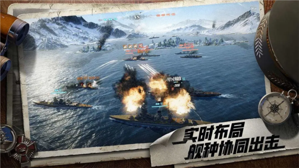 苍蓝前线手游安卓最新版