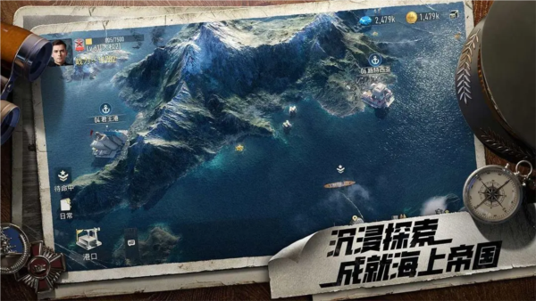 苍蓝前线手游安卓最新版