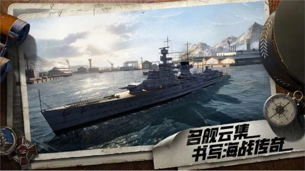 苍蓝前线手游安卓最新版