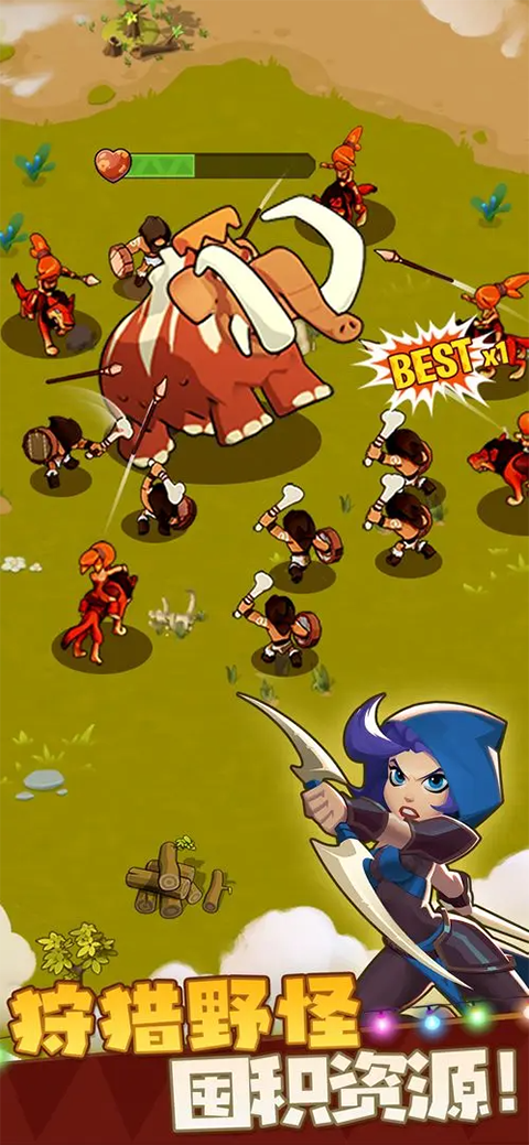 野蛮时代手游安卓最新版