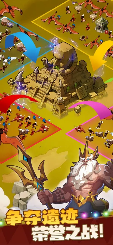 野蛮时代手游安卓最新版