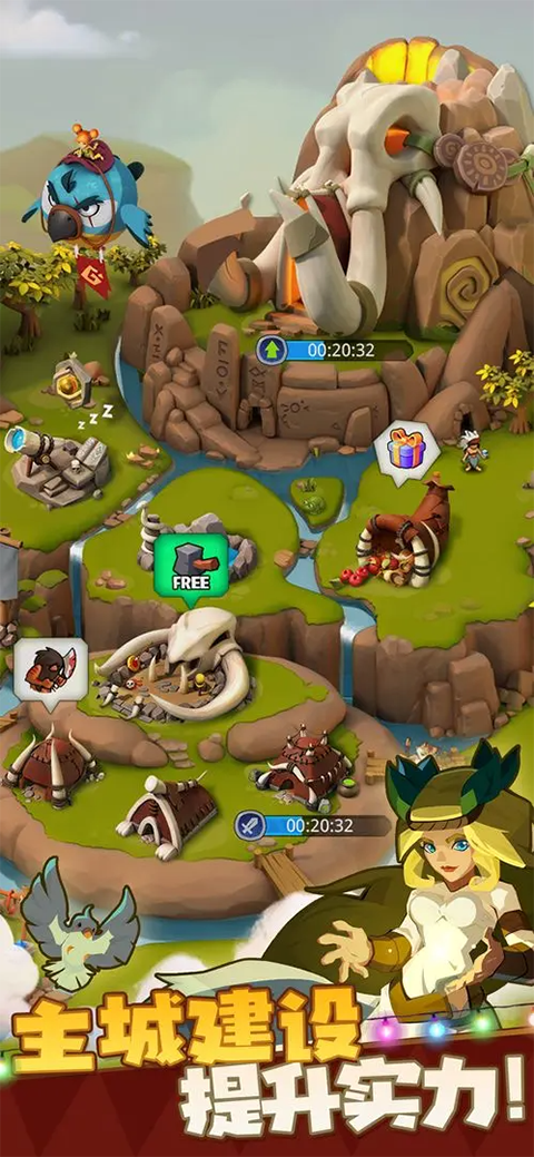 野蛮时代手游安卓最新版