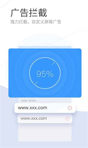 搜狗搜索app安卓版
