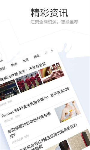 搜狗搜索app安卓版