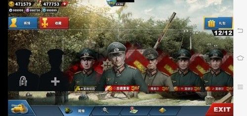 末日帝国手游安卓版