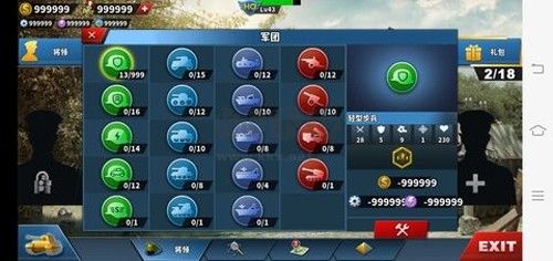 末日帝国手游安卓版