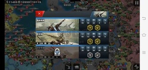 末日帝国手游安卓版