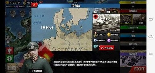 末日帝国手游安卓版